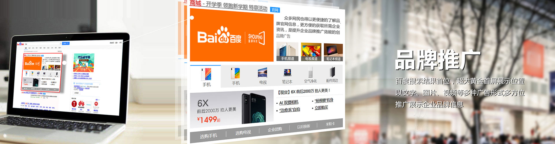 龙圩竞价托管